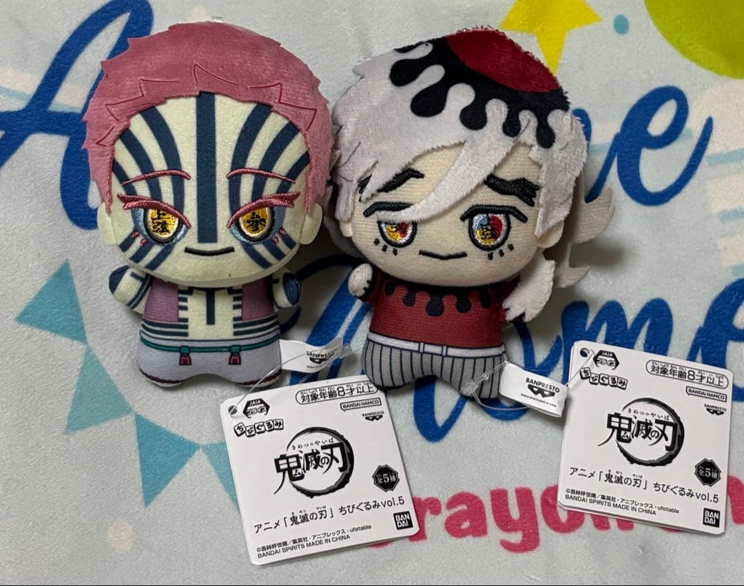鬼滅の刃　ちびぐるみ　ぬいぐるみ　2点セット 猗窩座　童磨 鬼滅の刃 ちびぐるみ vol.5 童磨 猗窩座 2点セット - メルカリ