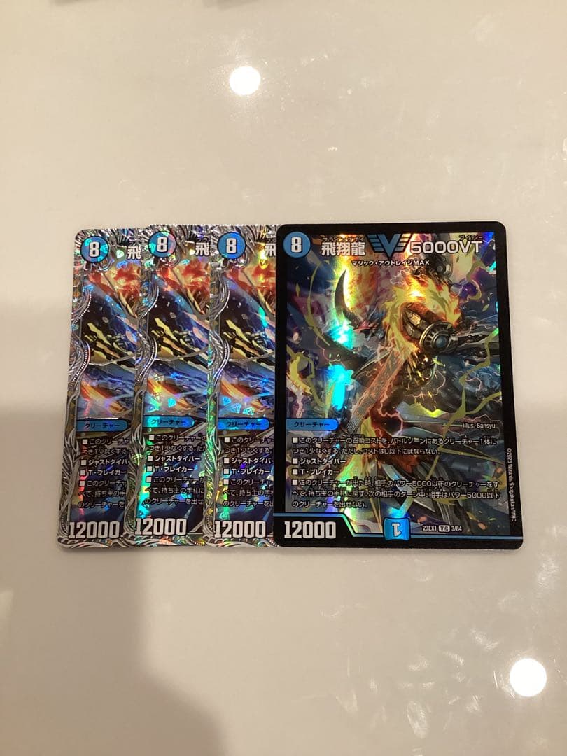 5000vt 4枚