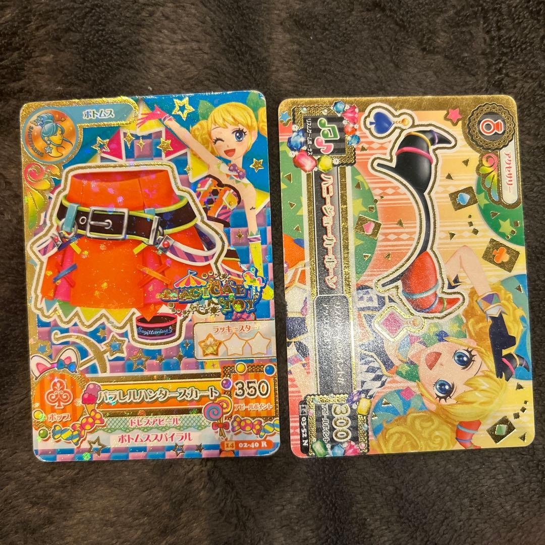 アイカツカード 2枚セット 冴草きい - メルカリ