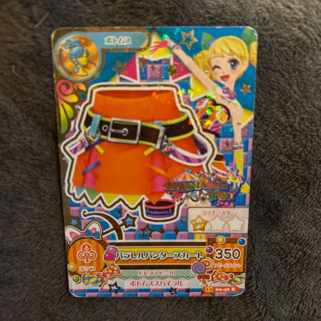 アイカツカード 2枚セット 冴草きい - メルカリ