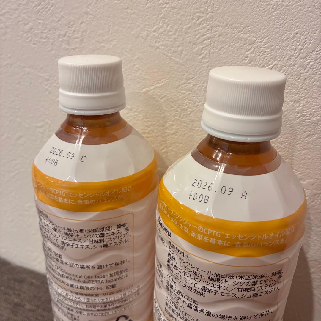 doTERRA PHOSSIL 2本セット ドテラミネラルハニージンジャー - メルカリ