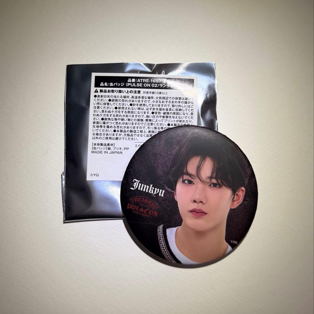 TREASURE PULSE ON 缶バッジ ジュンギュ - メルカリ