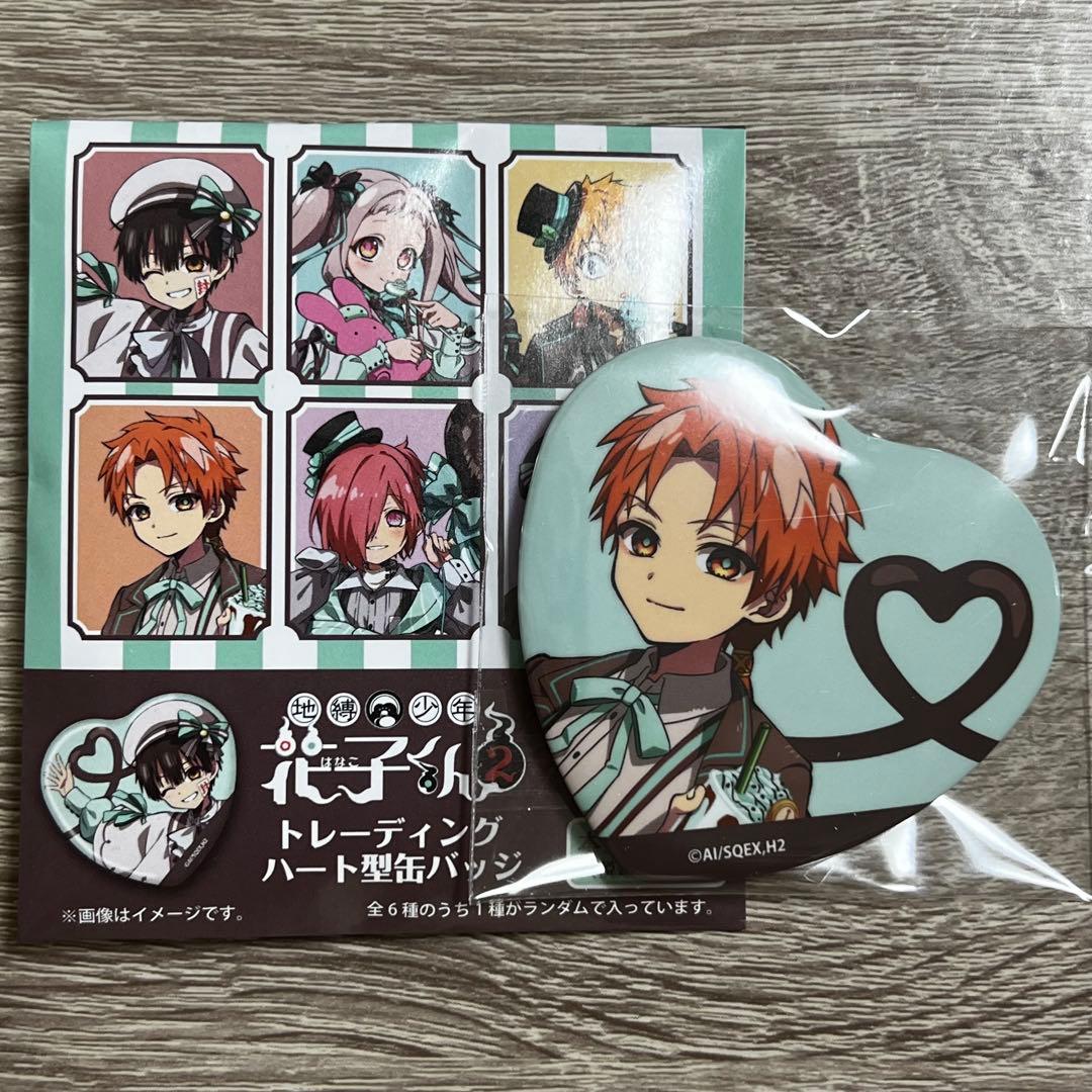 地縛少年花子くん 蒼井茜（時計守） 缶バッジ - メルカリ