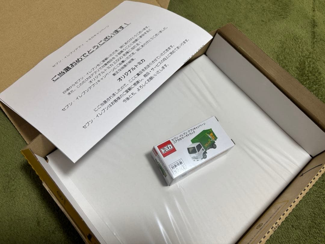 《非売品》セブンイレブン　コアラのマーチトラック