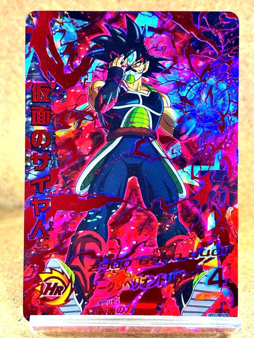 ドラゴンボールヒーローズHGD1-SEC2CP仮面のサイヤ人⭐️神イラスト