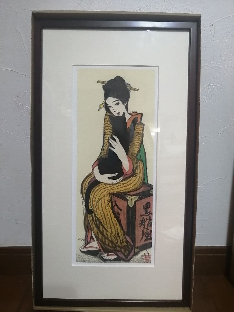 黒船屋 竹久夢二 日芸版画院 限定300枚 版画