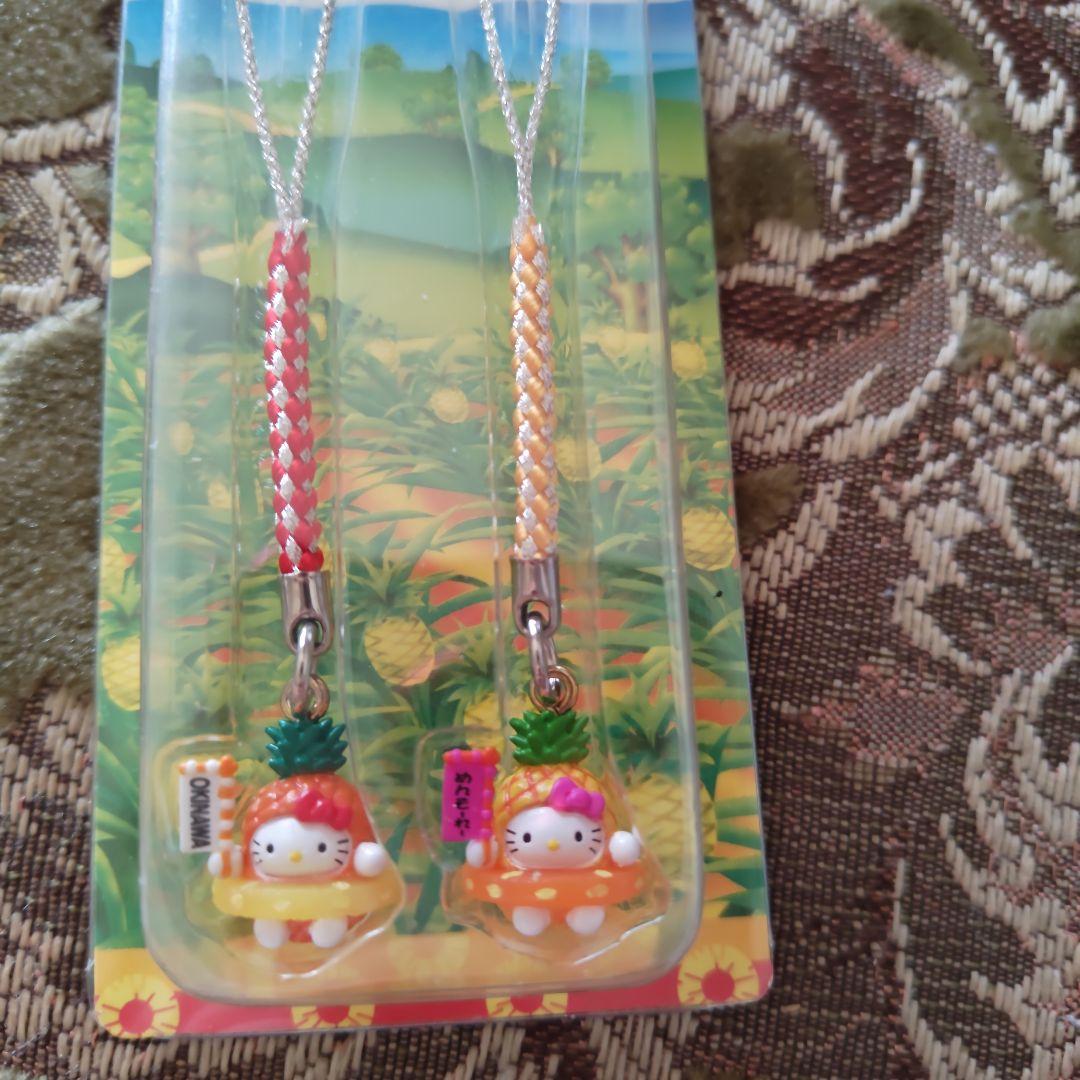 ハローキティ フルーツ 2個セット　沖縄限定　2003年　根付け　平成　激レア
