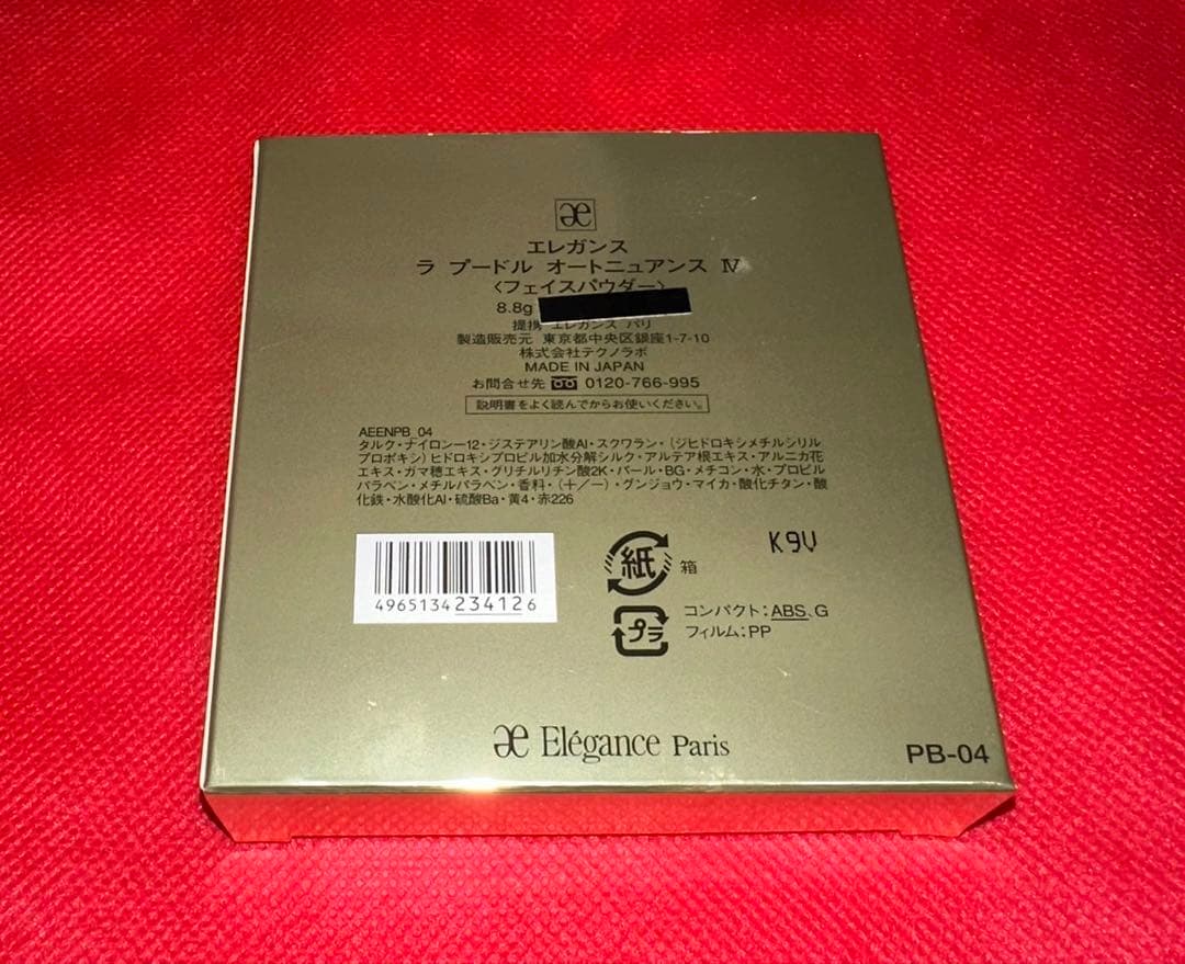 エレガンス ラプードル オートニュアンス IV フェイスパウダー 8.8g