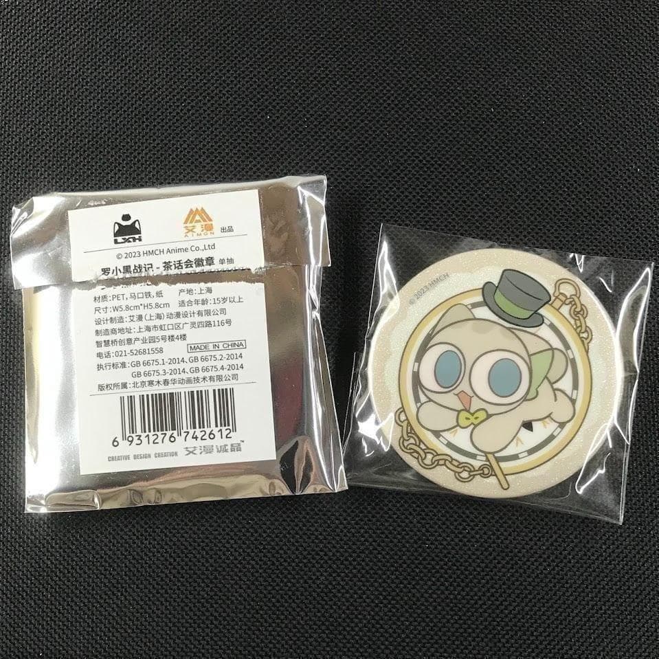 小皇 羅小黒戦記 お茶会 缶バッジ ロシャオヘイセンキ シャオファン