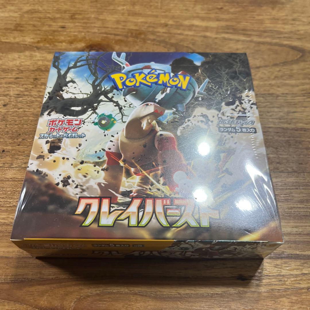 ポケモンカードクレイバースト　1BOX ポケモンカードゲーム スカーレット＆バイオレット 拡張パック クレイ