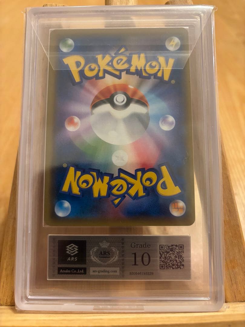 PSA10以上】ブルーの探索 SR SM9b 061/054 （鑑定書付き） - メルカリ