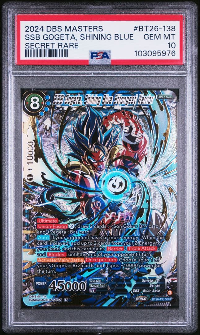 ドラゴンボールカード PSA10 BT26-138 Gogeta, Shining Blue SCR