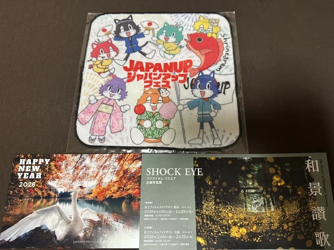 新品未開封 倖田來未 フレグランスディフューザー 2点セット