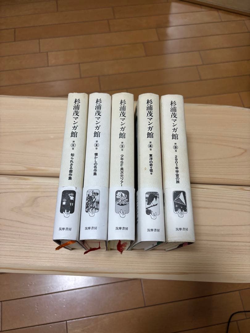 杉浦茂マンガ館 全5巻