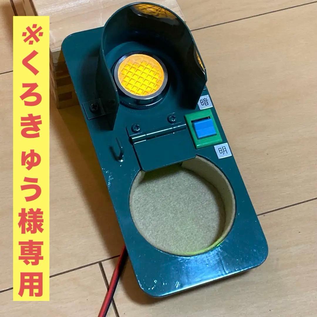 ※くろきゅう レプリカ 時計置き 置き時計 | デジタル SLOWER リコ - 心ときめく生活雑貨『mecuーメクー』