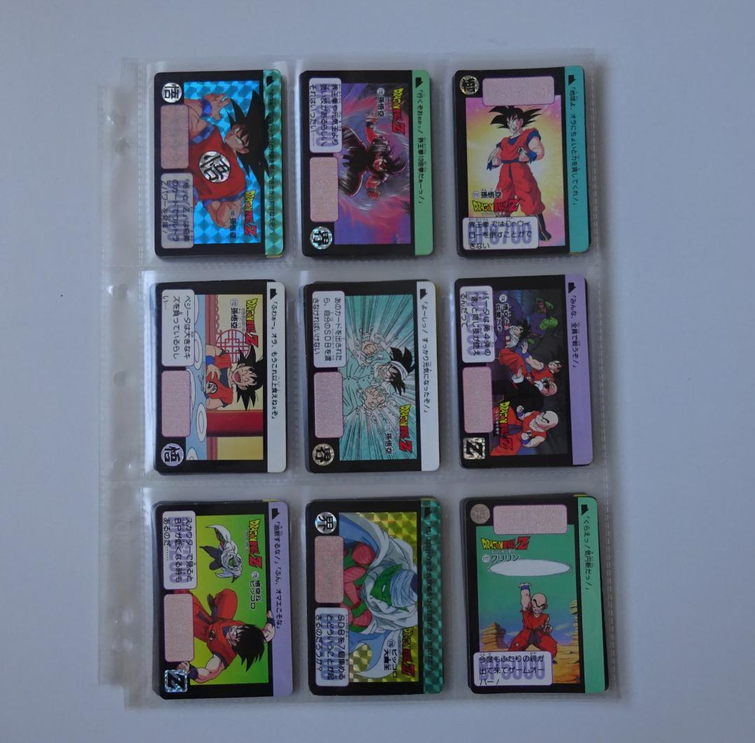 ドラゴンボール Zナンバー Z60 カードダス 懐かしい＆新しい！？「ドラゴンボール カードダス」全86種のカード