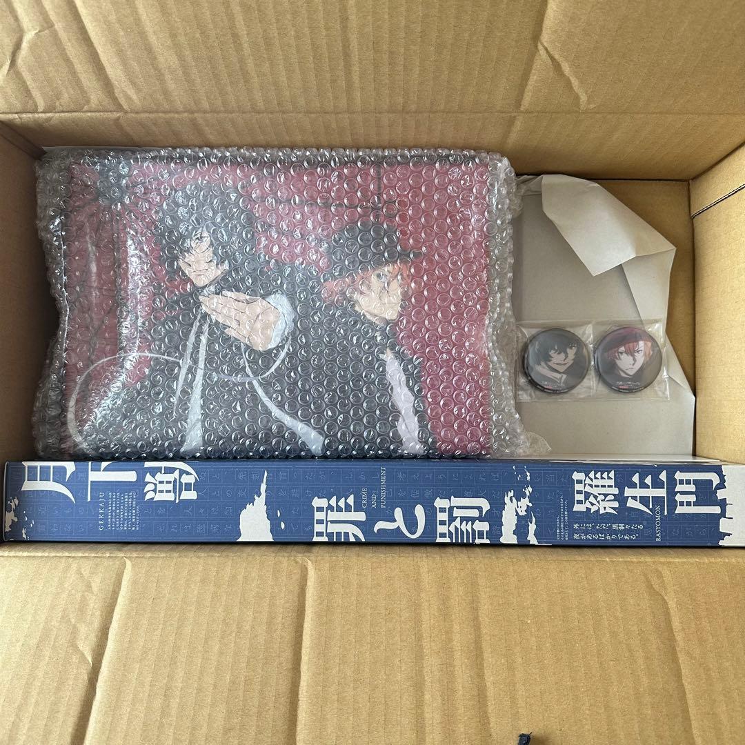 文スト　DEAD APPLE　Blu-ray　フルセット