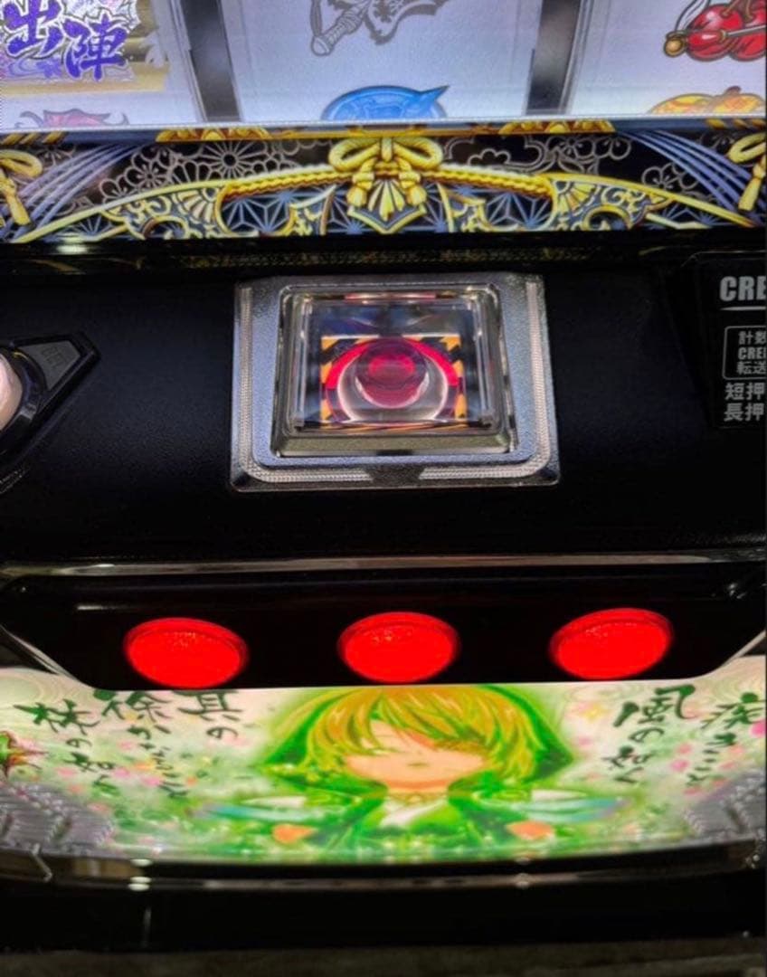 スマスロ実機【L戦国乙女4S3 】すぐに遊べる‼️送料無料‼️ - メルカリ