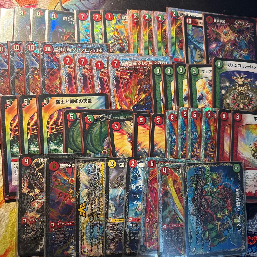 グレンモルト王 ゲートボール デッキ