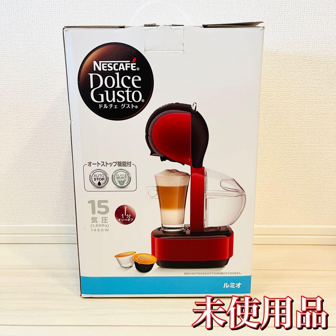 【新品】ネスカフェ ルミオ MD9777