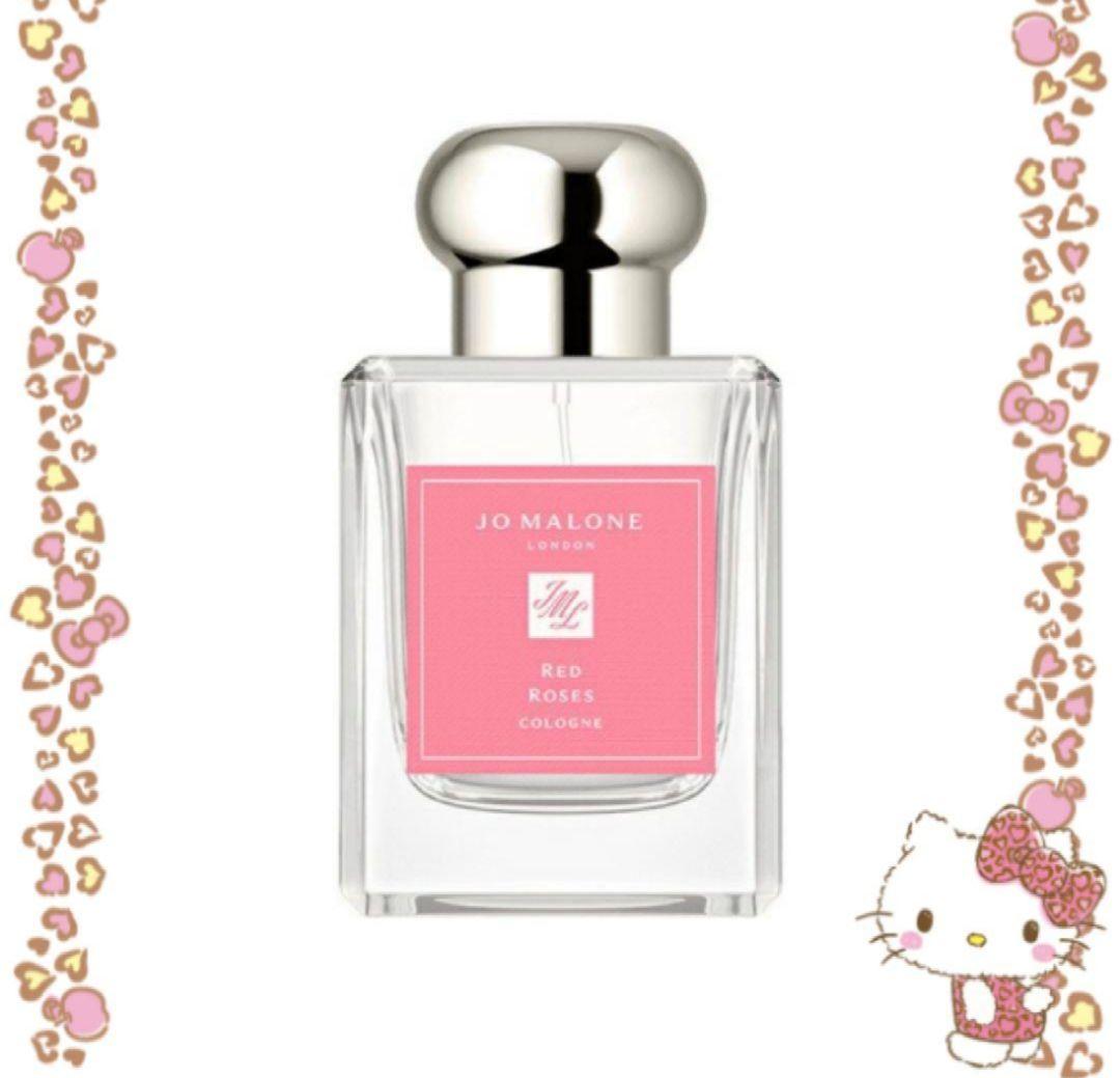 JO MALONEジョーマローンレッドローズ コロン50ml