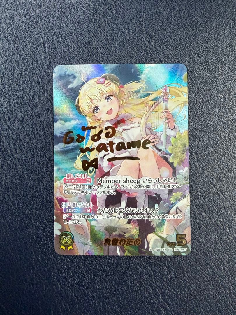 ホロカ 角巻わため SEC サイン エリートスパーク パラレル ホロライブ