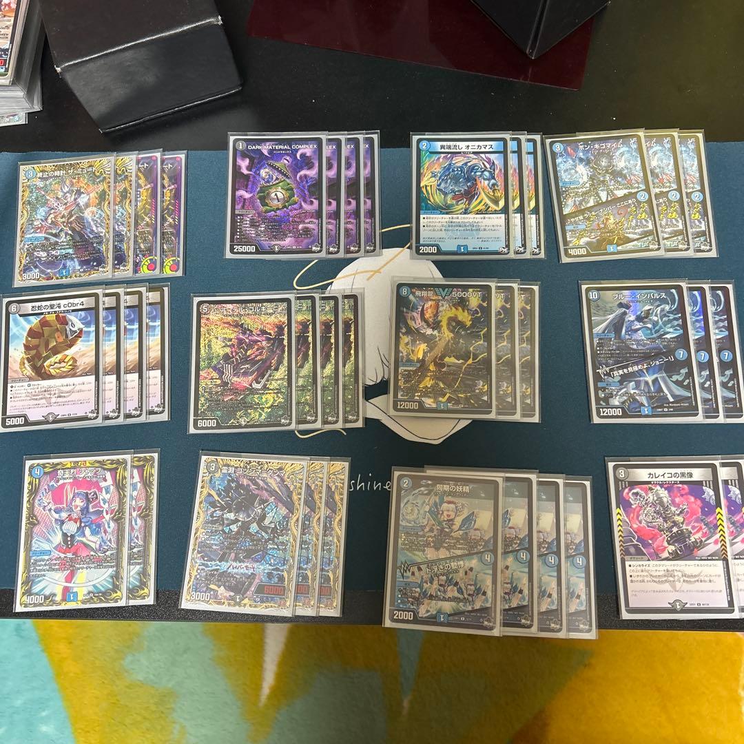 青黒コンプレックス 微高レート ドリームメイト 引退品