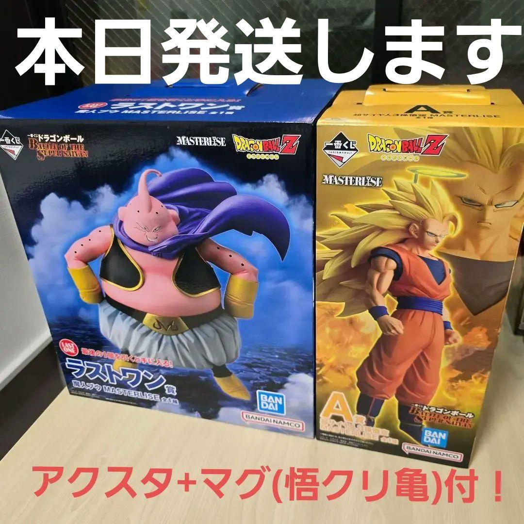 一番くじ ドラゴンボール神セット！ A賞&ラストワン　超サイヤ人3悟空&魔人ブウ