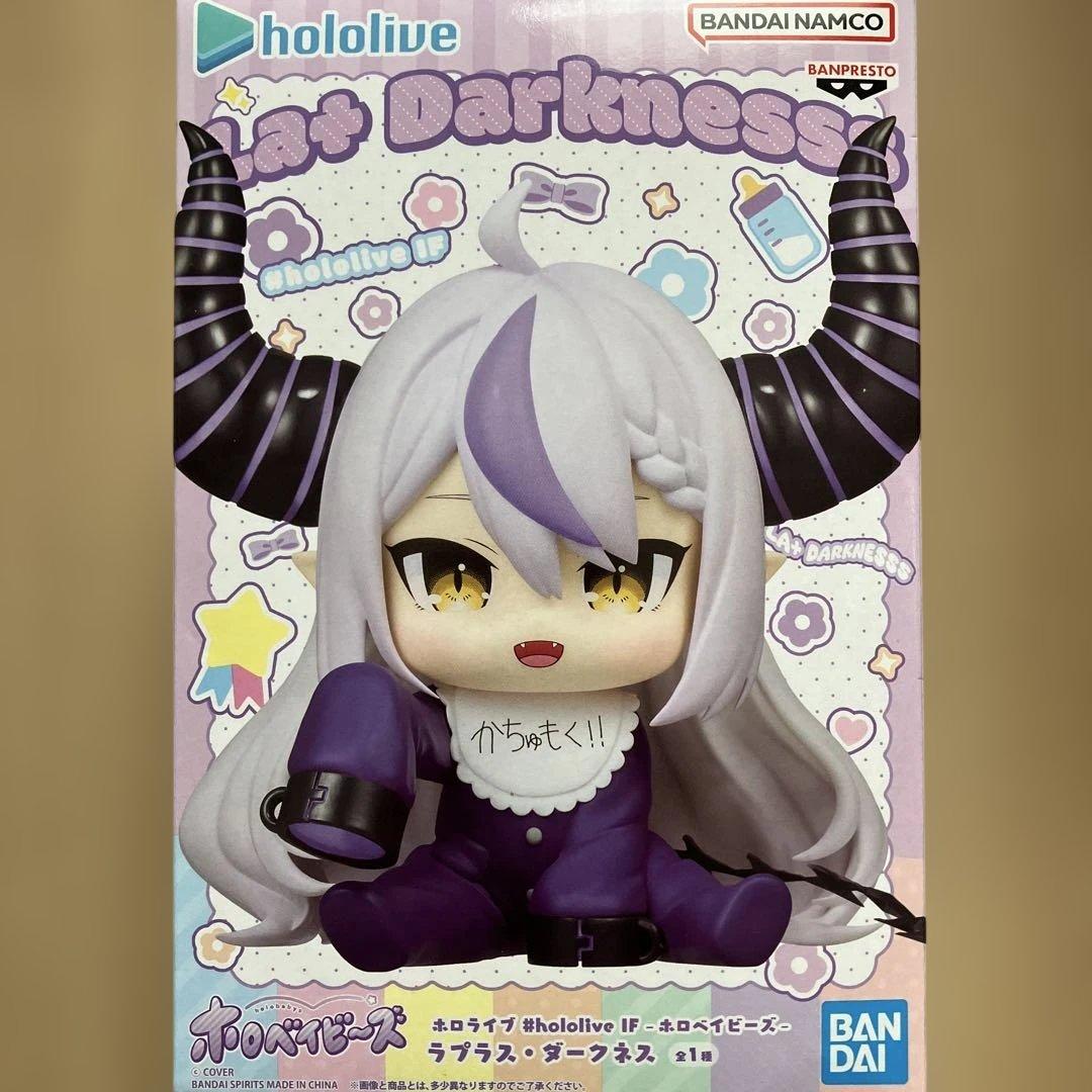 hololive IF ホロベイビーズ ラプラス・ダークネス フィギュア - メルカリ