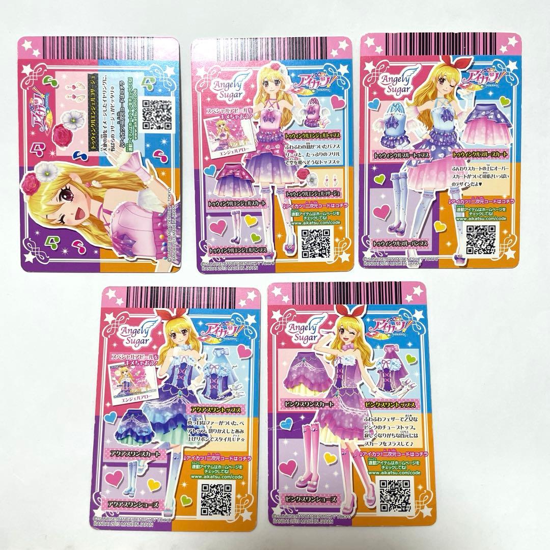 ☆アイカツカード‪☆ 星宮いちご Angel sugar - メルカリ‬
