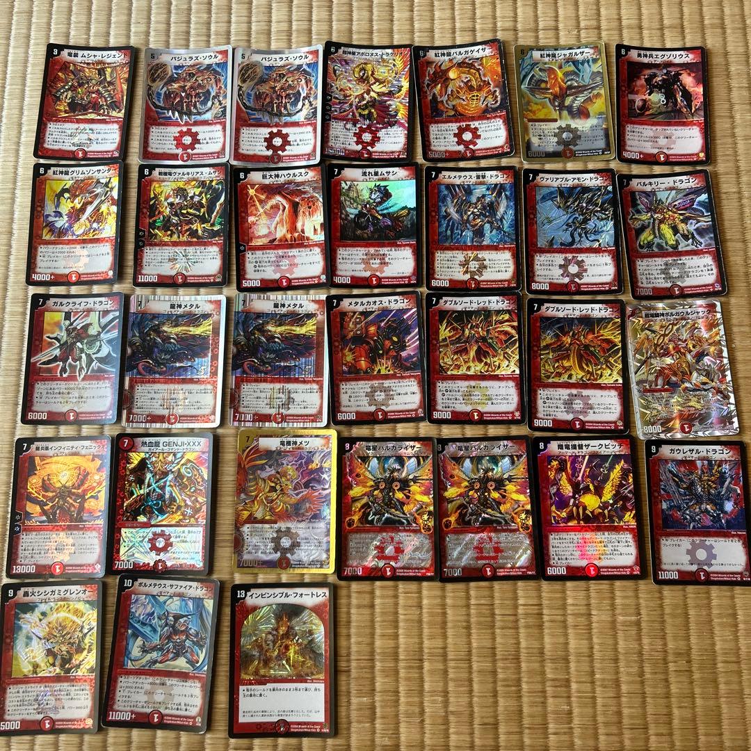 デュエマ　火　スーパーレア31枚まとめ売り