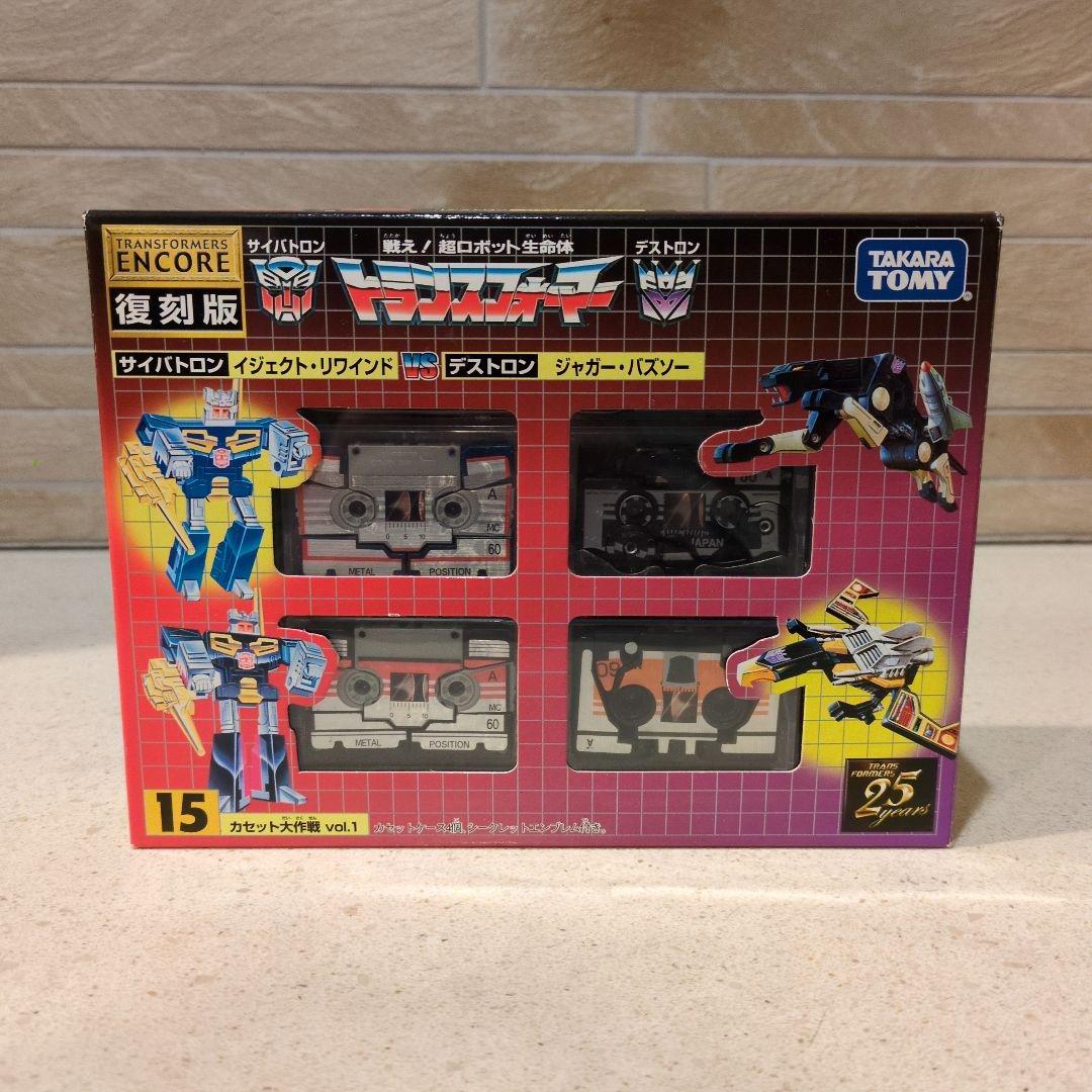 トランスフォーマー 復刻版 デストロン 15 カセット大作戦Vol.1