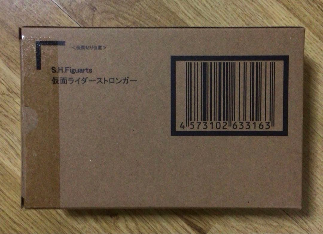 S.H.Figuarts 真骨彫製法 仮面ライダーストロンガー