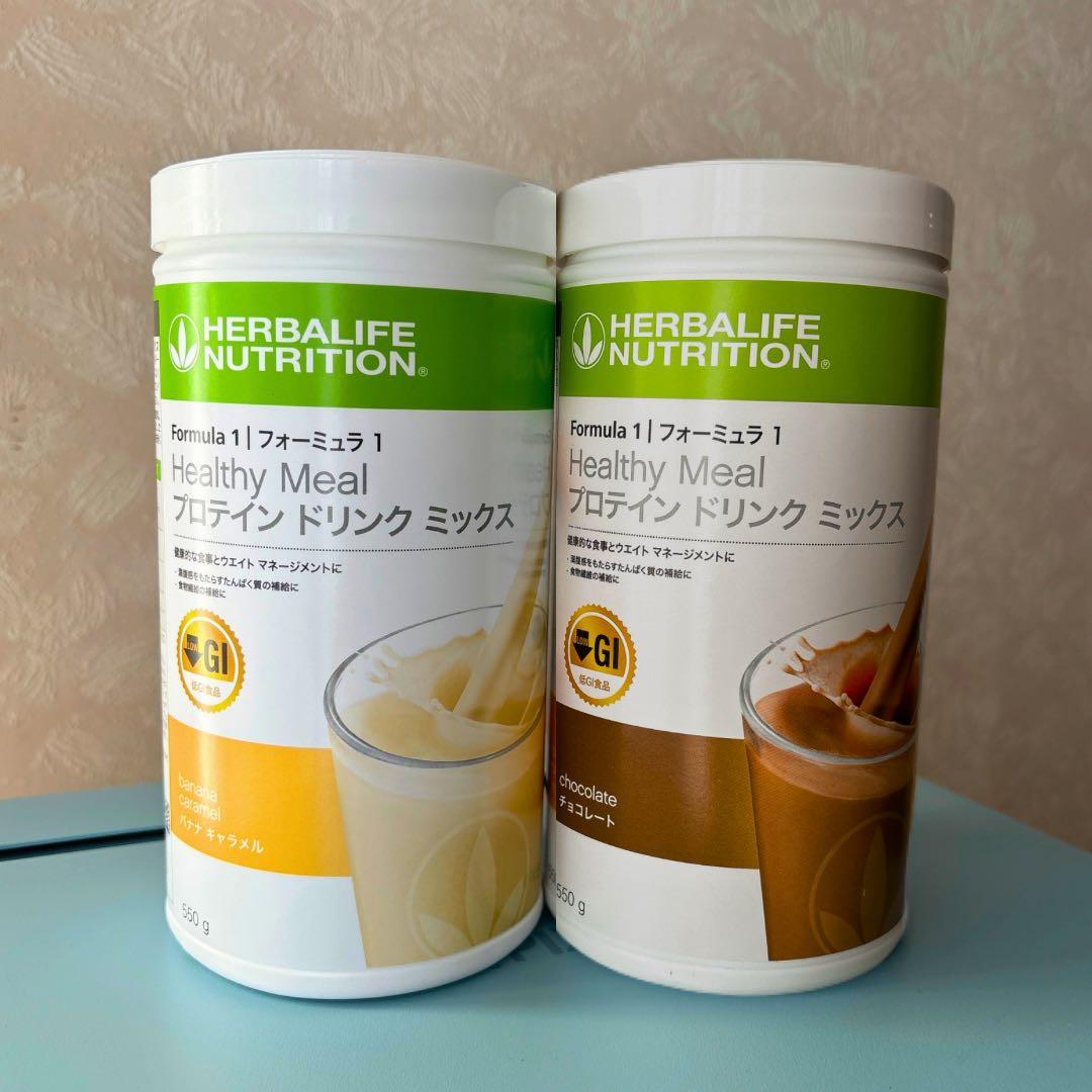 ハーバライフ フォーミュラ1 (バナナキャラメル&バニラ)セット