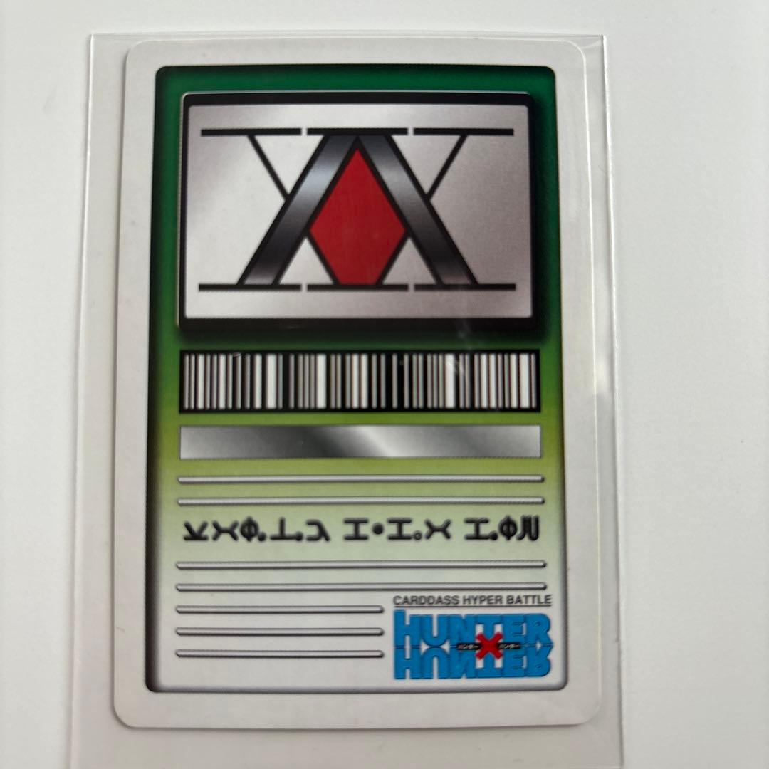 HUNTER x HUNTER ハンターハンター カイト カード - メルカリ