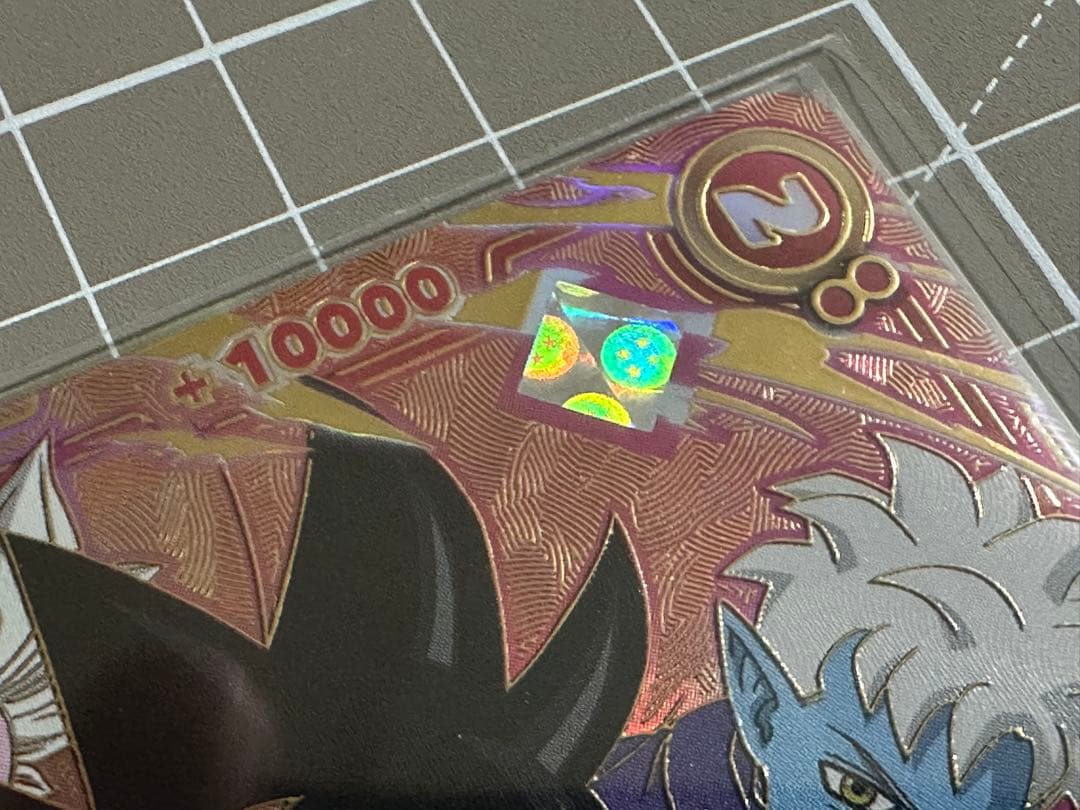 孫悟空(ミニ)：DA - アルティメットバトル シリアル悟空 ナンバー9 美