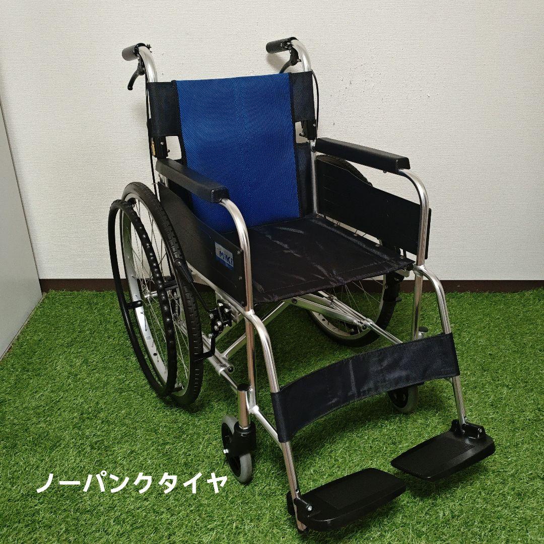 ミキ 自走式 車椅子 ノーパンクタイヤ BAL-1