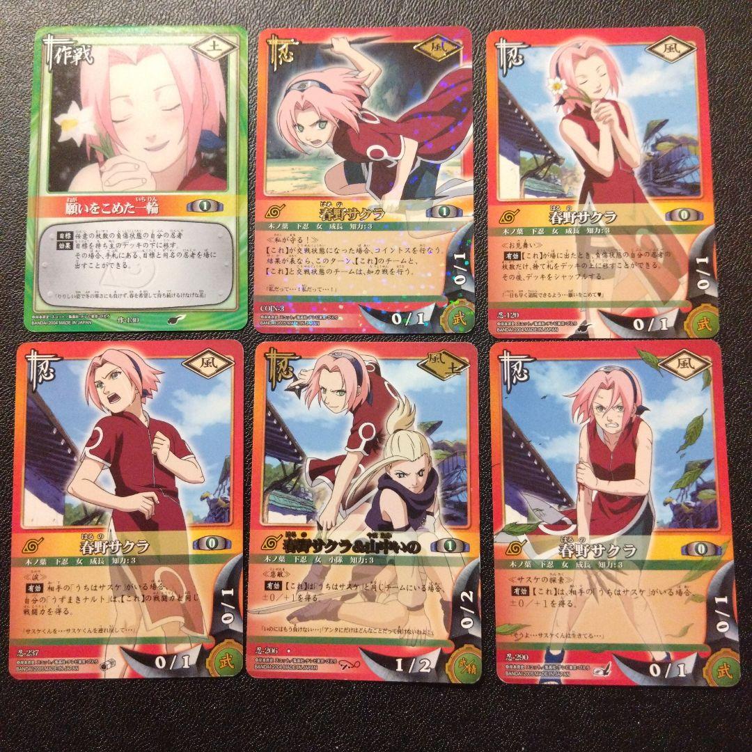 NARUTO カードゲーム 春野サクラ 6枚セット - メルカリ