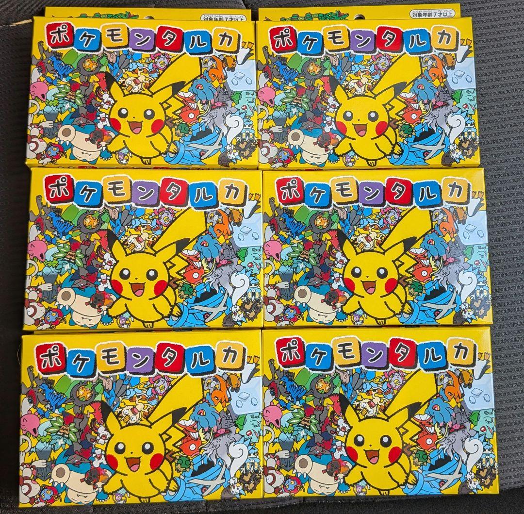 ポケモンセンター限定ボードゲーム「ポケモンタルカ」6個
