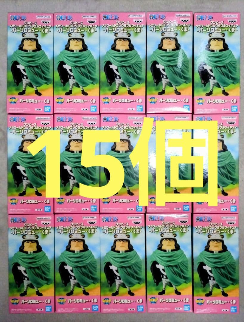 ワンピース メガワールドコレクタブルフィギュア　バーソロミュー・くま　１５個 🔥新商品入荷🔥／ #ワンピース から メガワールドコレクタブル