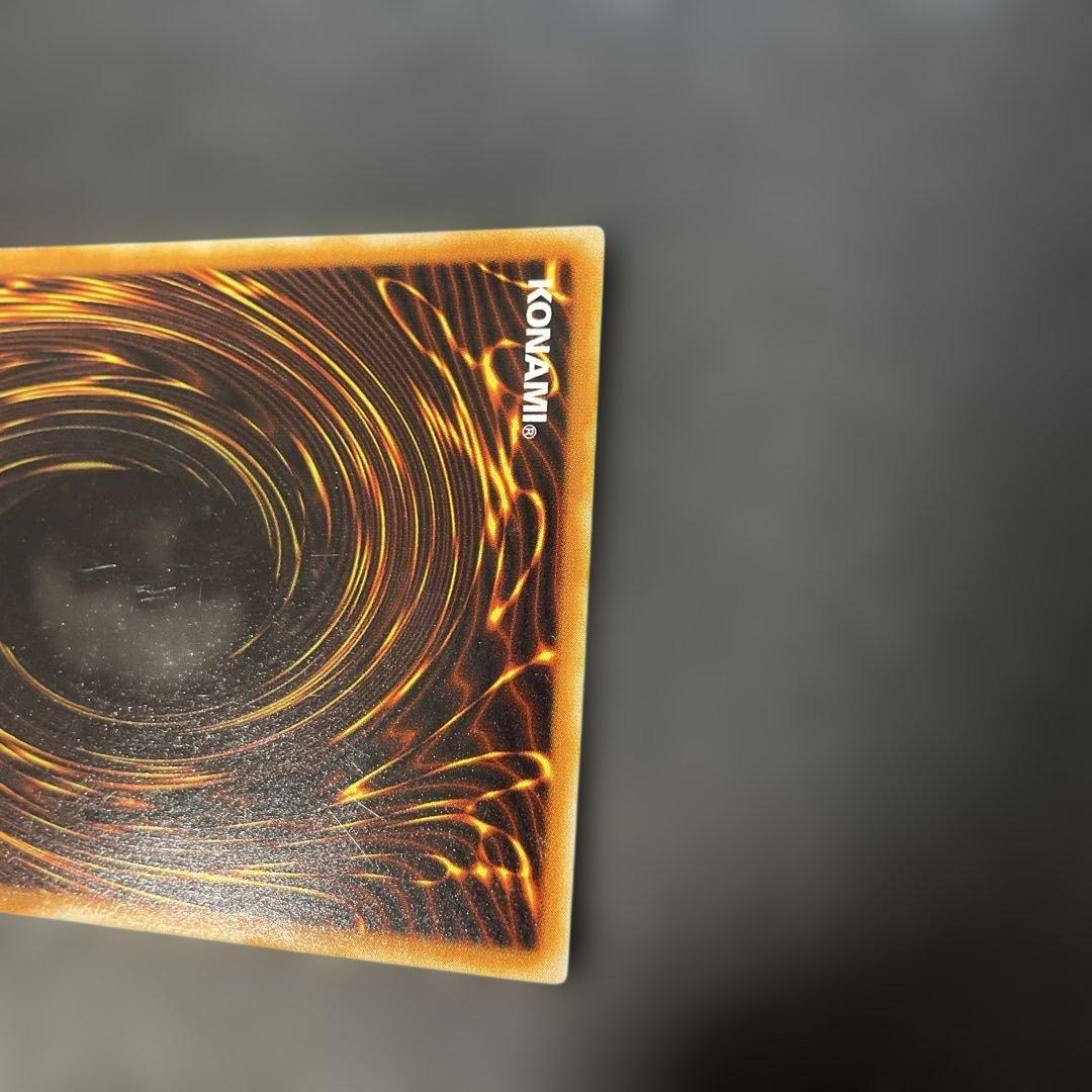 遊戯王 地帝グランマーグ レリーフ FET--JP009 2z2 - メルカリ