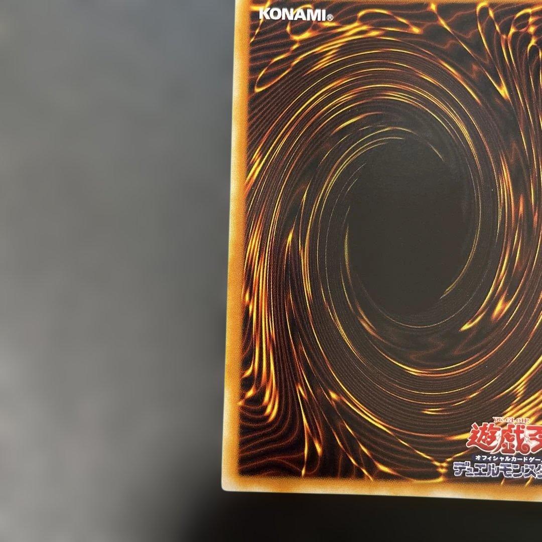 遊戯王 地帝グランマーグ レリーフ FET--JP009 2z2 - メルカリ