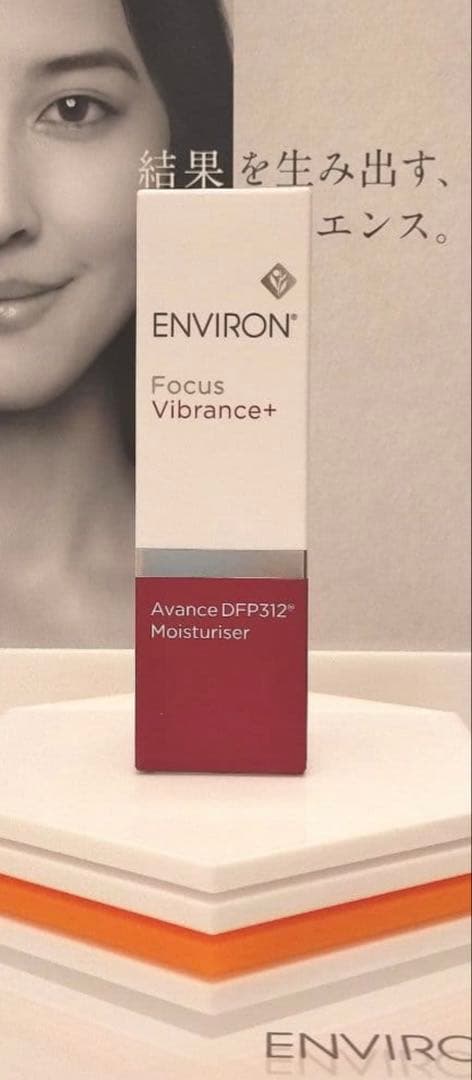 【新品未開封】アヴァンスDFP312モイスチャライザー ENVIRON