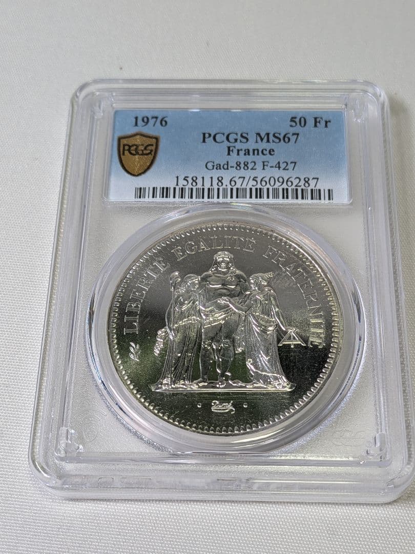 【高鑑定】1976 フランス ヘラクレス 50フラン PCGS MS67 NGC