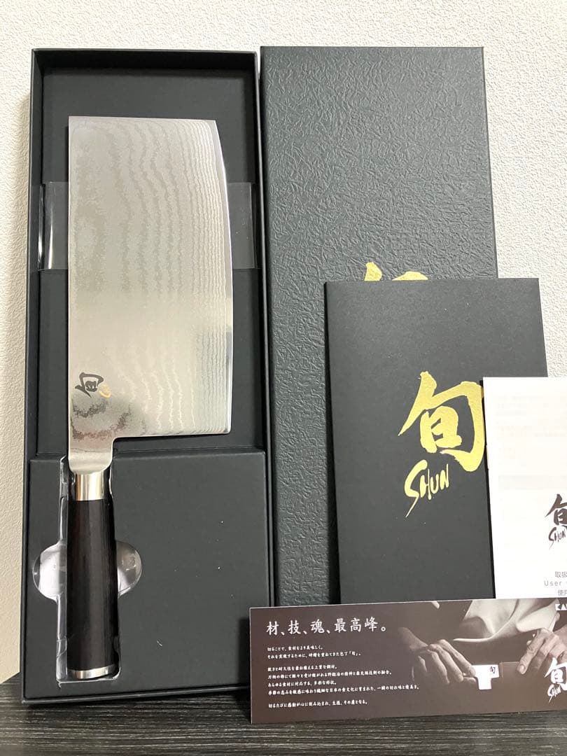 貝印　旬Classic 中華包丁 175mm 新品未使用　24時間以内発送
