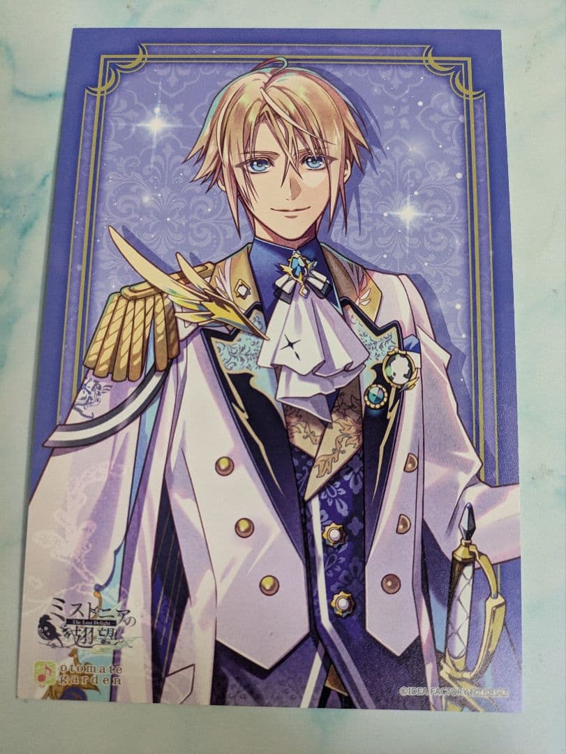 オトメイトガーデン オトガ ミストニアの翅望 入場特典 エドワード