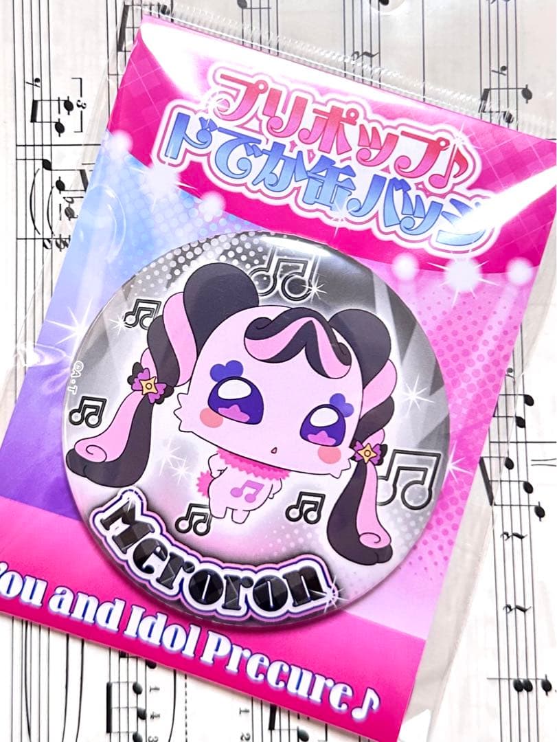 キミとアイドルプリキュア プリティストア 限定缶バッジ メロロン