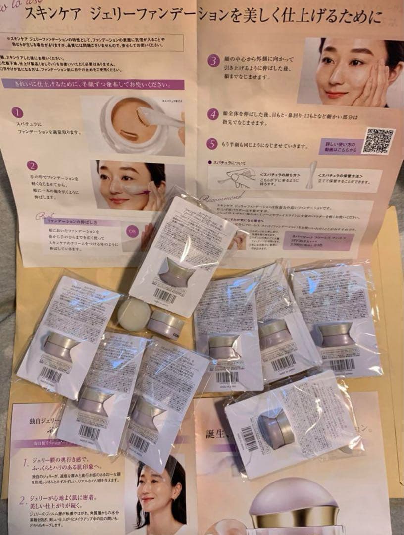 おまけ付きカバーマーク ジュリーファンデーションSPF16PA+（色01）