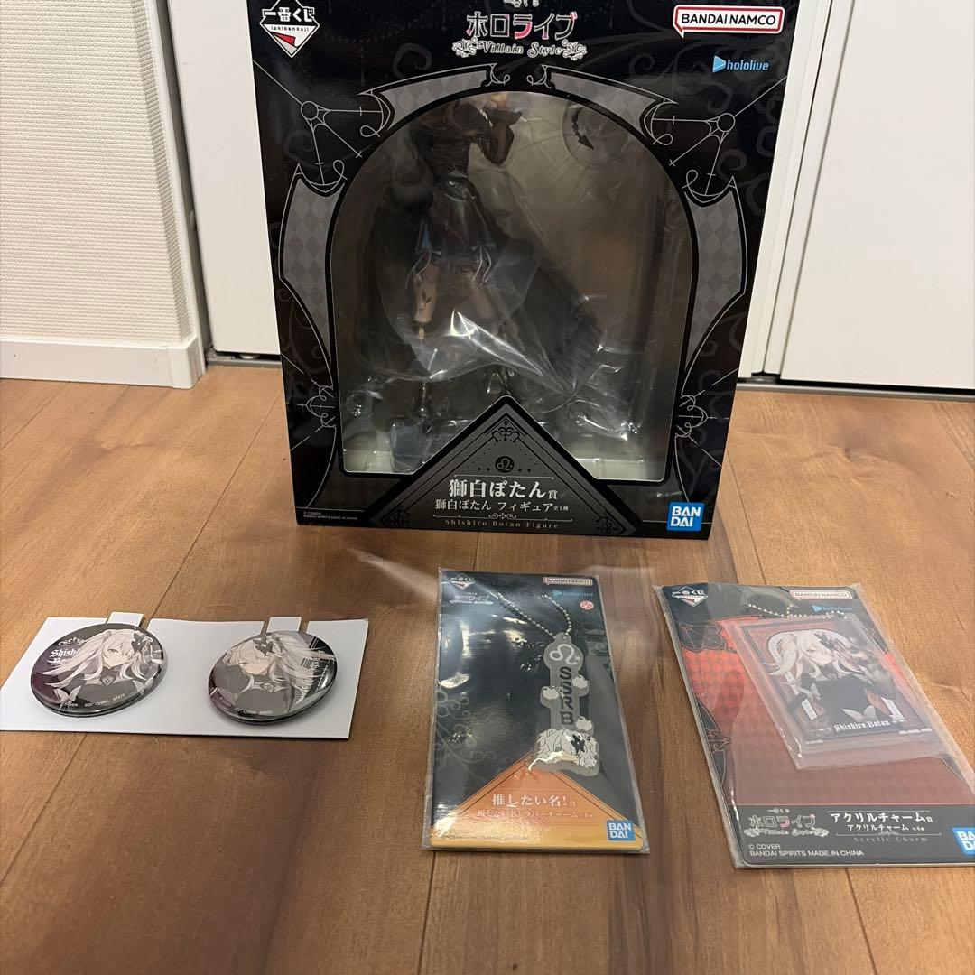ホロライブ一番くじ 獅白ぼたんフィギュア 他