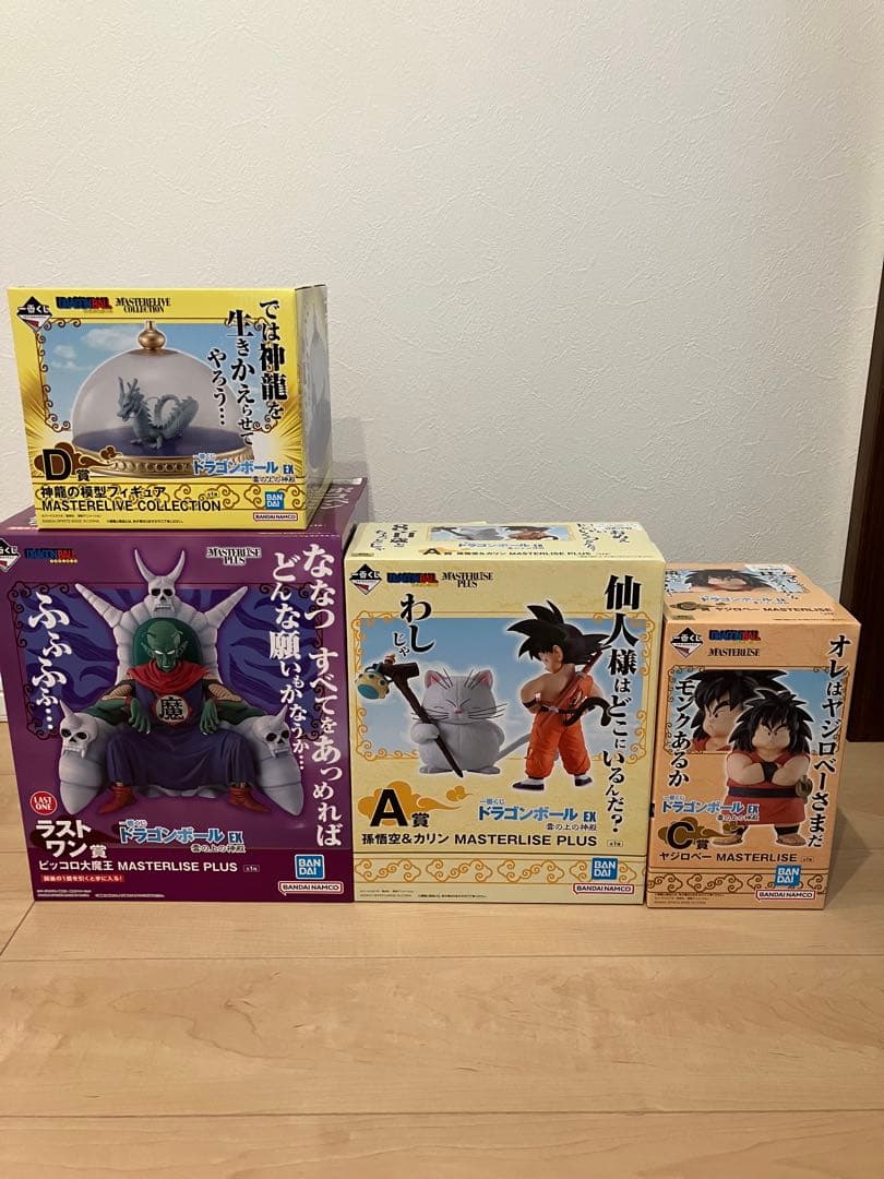 一番くじ ドラゴンボール EX 雲の上の神殿